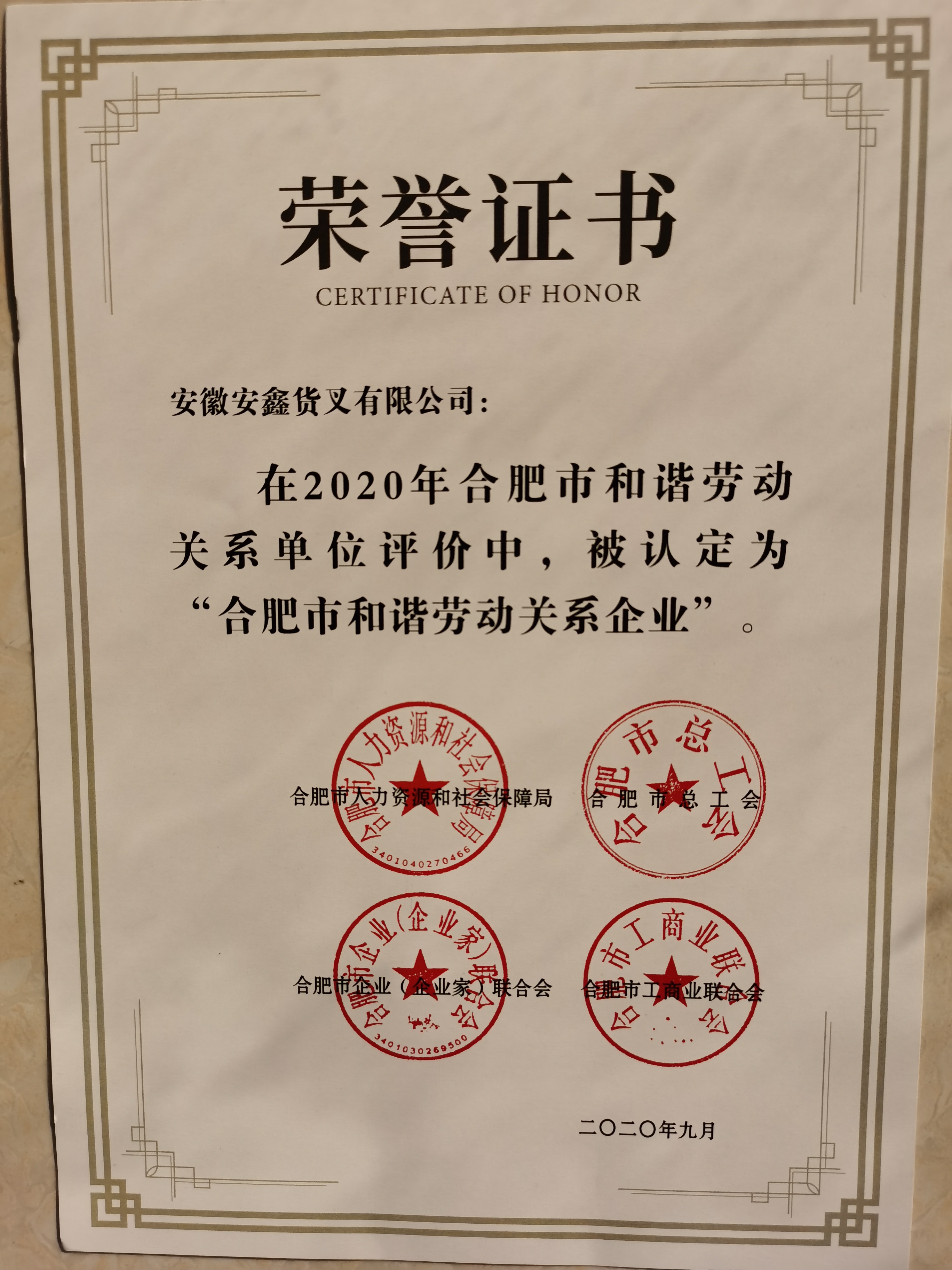 微信圖片_20210119145859.jpg