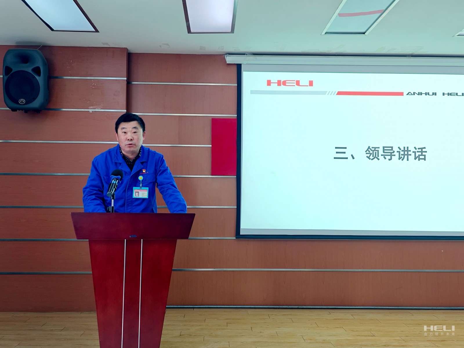 蚌埠液力黨委書記、董事長、總經理朱霞好作總結講話.jpg