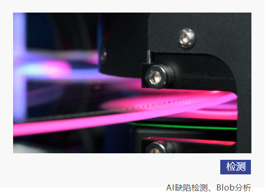 技術(shù)拓展商業(yè)邊界 博杰AI視覺(jué)算法平臺(tái)驚艷亮相