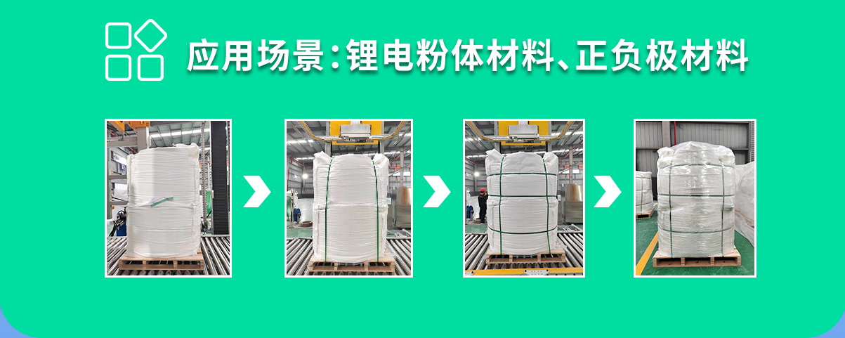 HS-001Li 鋰電噸袋捆扎機(jī) HS-001Li 鋰電噸袋捆扎機(jī)