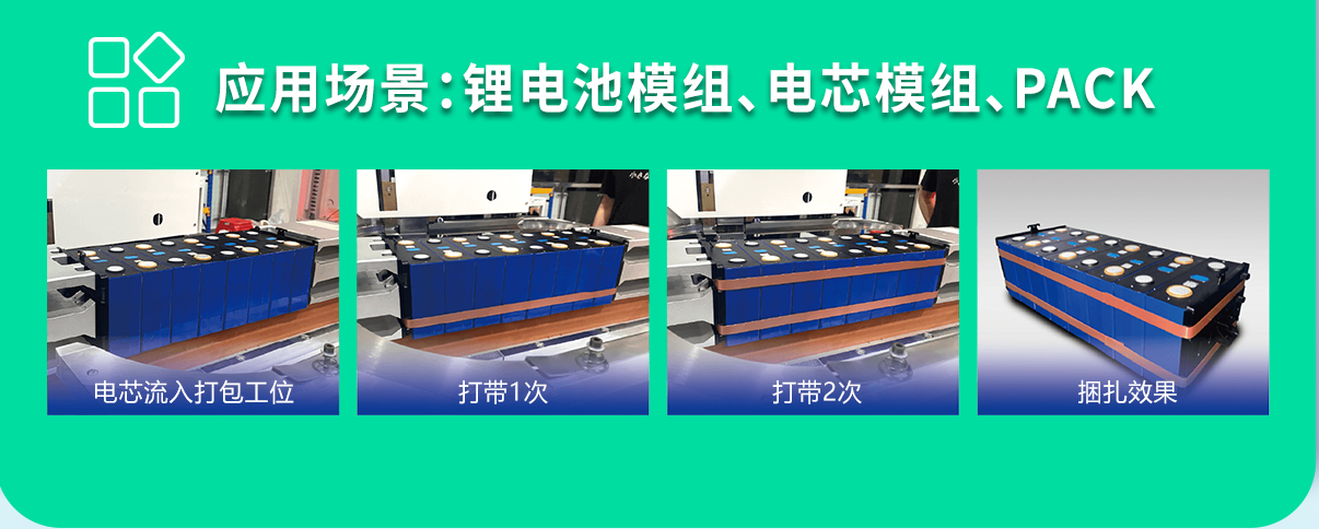 HSX-002LiC鋰電三合一體水平機(jī) HSX-002LiC鋰電三合一體水平機(jī)