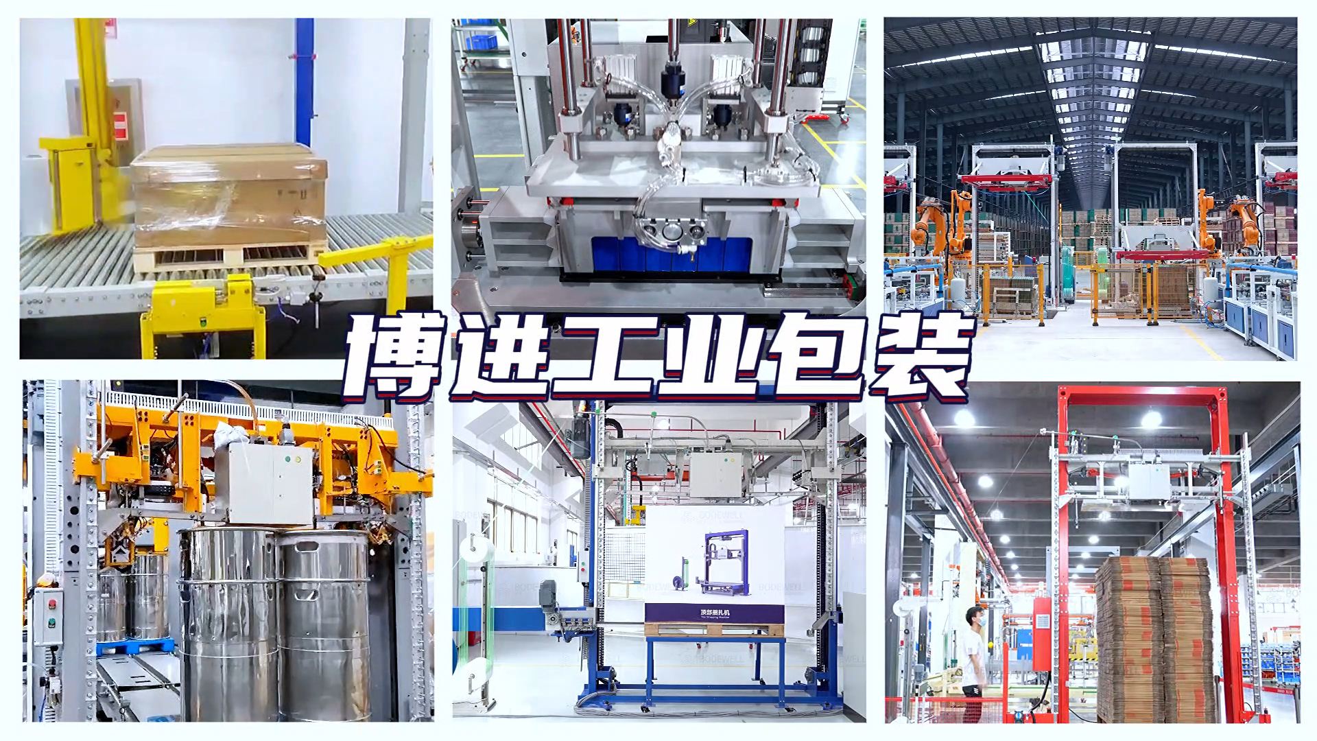 智能包裝技術(shù):倉儲物流的未來趨勢 智能包裝技術(shù):倉儲物流的未來趨勢