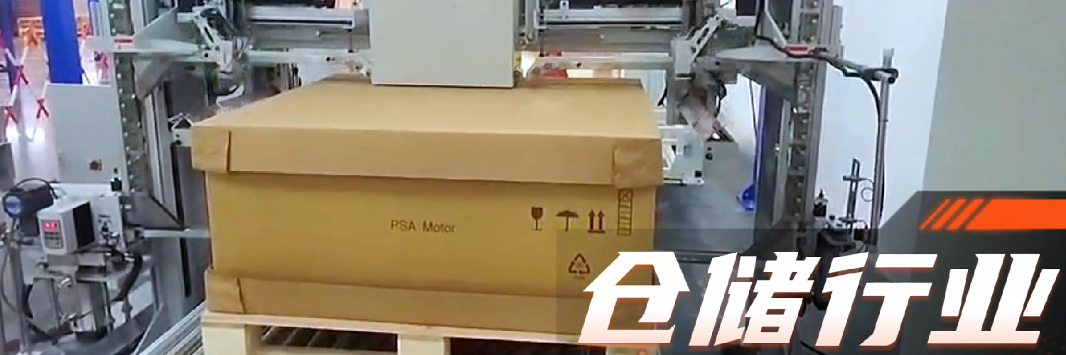智能包裝技術(shù):倉(cāng)儲(chǔ)物流的未來(lái)趨勢(shì)(下) 智能包裝技術(shù):倉(cāng)儲(chǔ)物流的未來(lái)趨勢(shì)(下)
