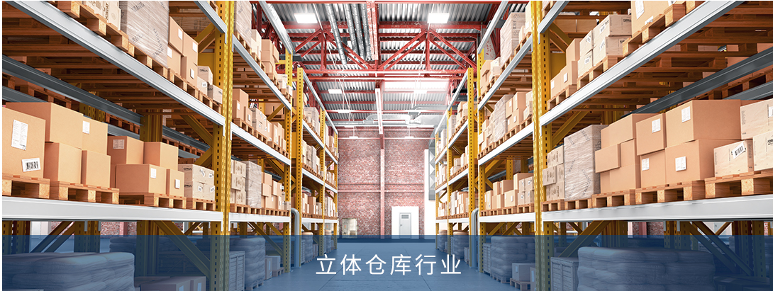 智能包裝技術(shù):倉(cāng)儲(chǔ)物流的未來(lái)趨勢(shì)(下) 智能包裝技術(shù):倉(cāng)儲(chǔ)物流的未來(lái)趨勢(shì)(下)