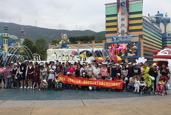 2016年國(guó)內(nèi)游