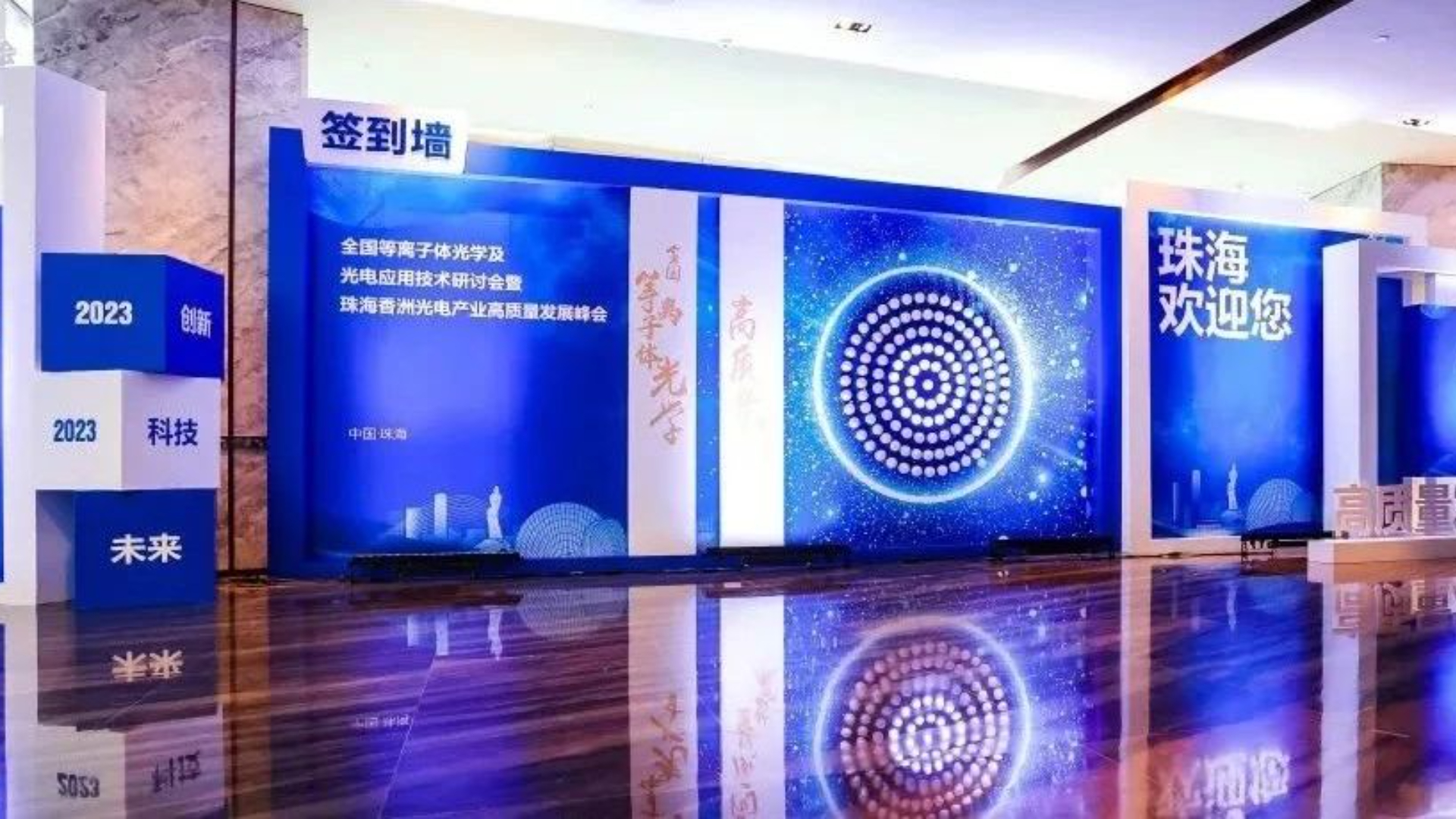 乘光而行，光引未來！全國的“追光人”齊聚博杰股份！