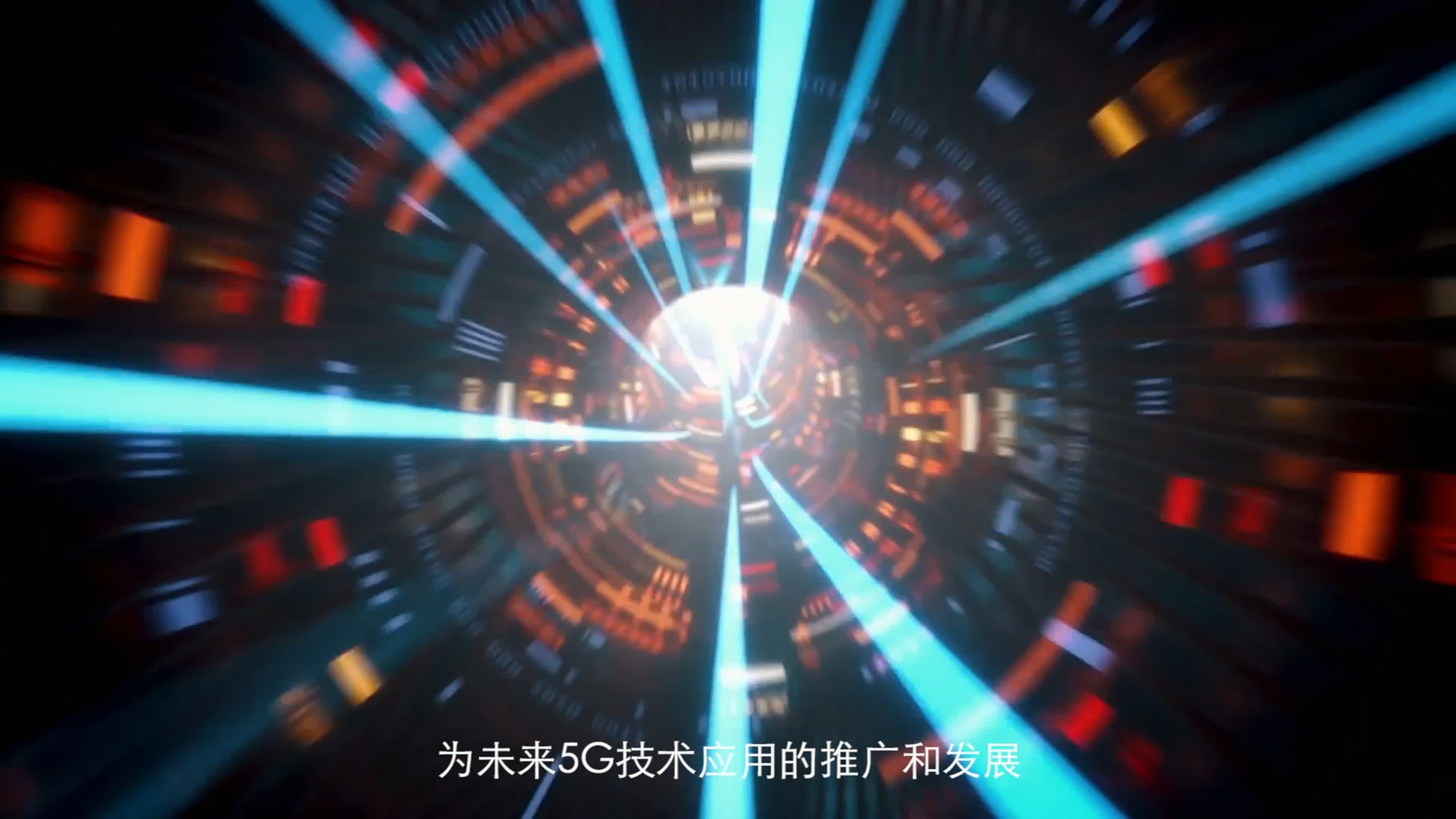 工信部率先在全球?qū)?GHz頻段劃分用于5G/6G系統(tǒng)