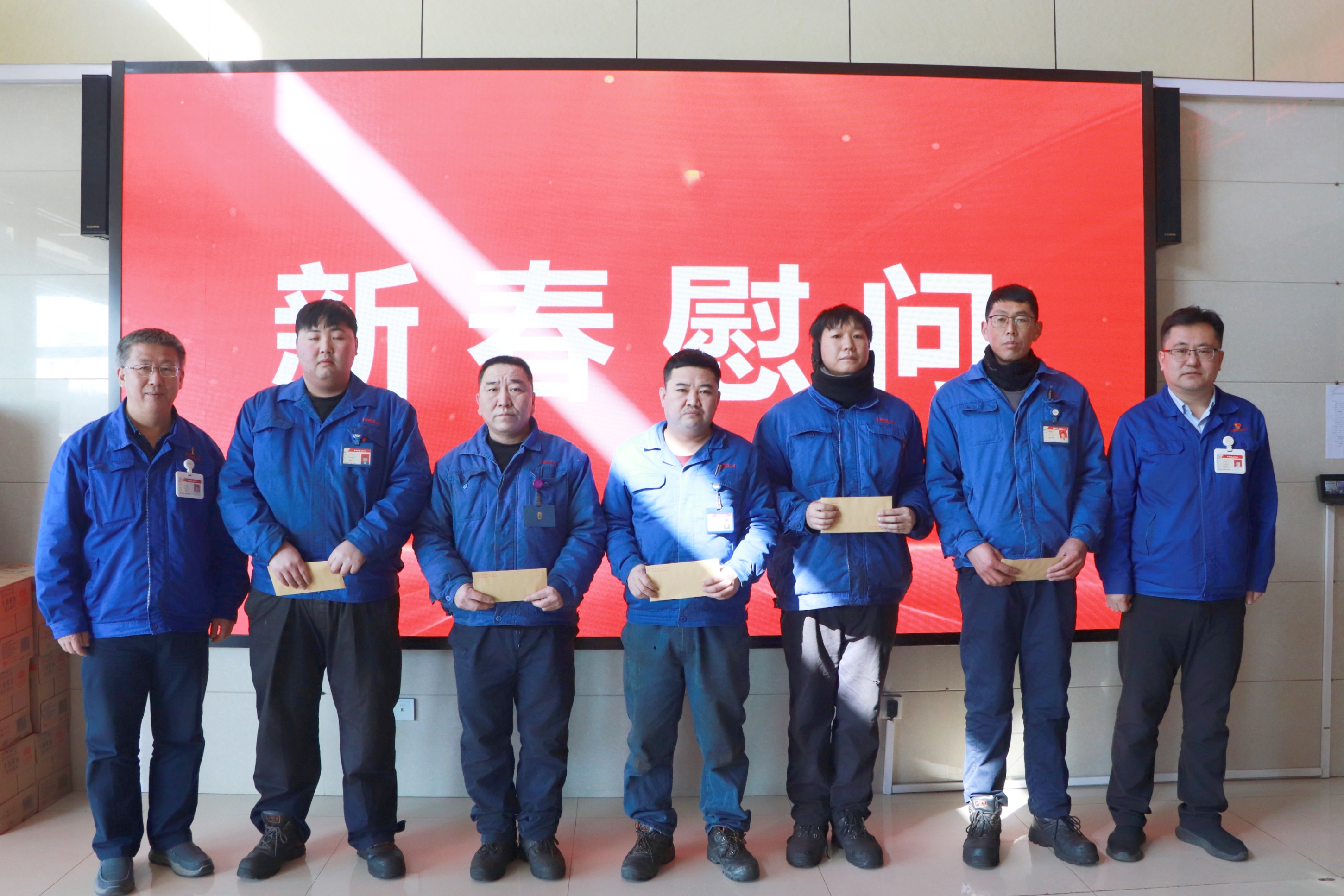 慰問困難職工.jpg 慰問困難職工.jpg
